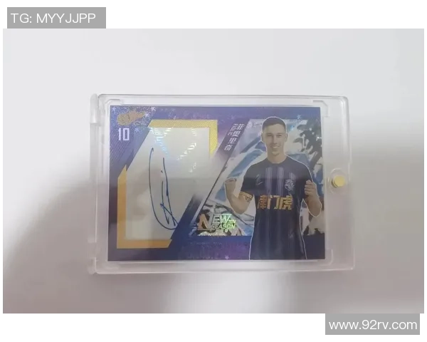 全新球星卡足球盒子开启限量收藏之旅,珍藏稀有卡片与球场经典瞬间 全新球星卡足球盒子开启限量收藏之旅,珍藏稀有卡片与球场经典瞬间