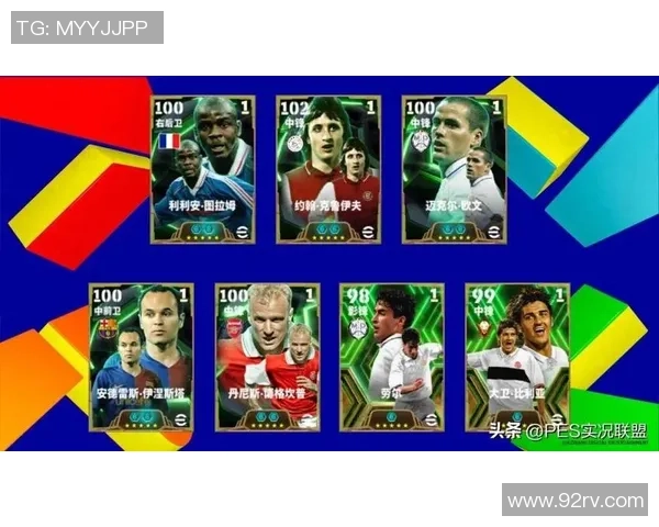 实况足球系列中的最早球星回顾与影响分析 实况足球系列中的最早球星回顾与影响分析