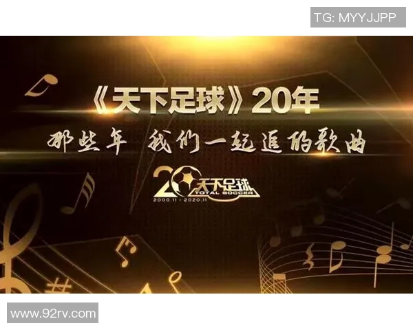 足球巨星传记全景回顾:从草根到巅峰的奋斗历程与传奇人生 足球巨星传记全景回顾:从草根到巅峰的奋斗历程与传奇人生