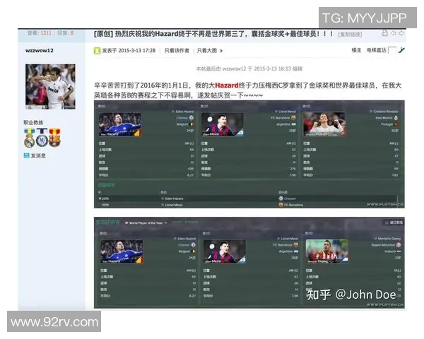 足球球星一天跑多少公里 揭秘职业球员的体能消耗与训练强度