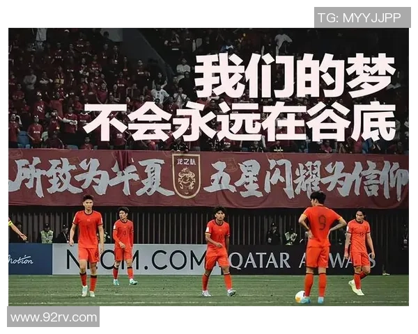 从绿茵场到告别战 足球巨星们为何选择退出国家队的背后故事