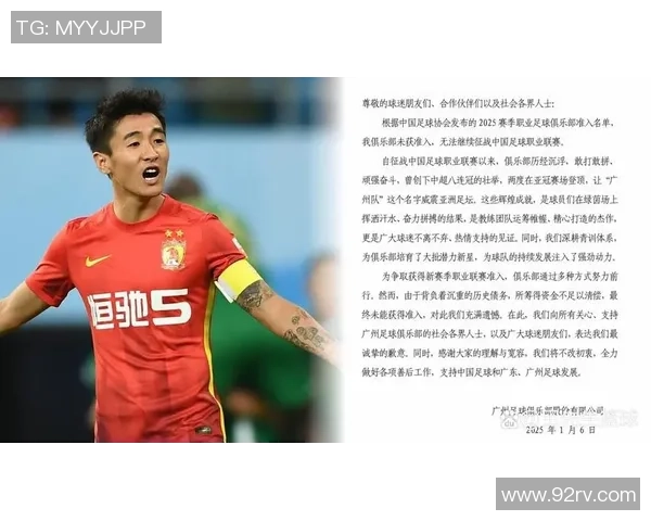 中国足球明星球员有哪些 他们的代表性表现与成就分析 中国足球明星球员有哪些 他们的代表性表现与成就分析