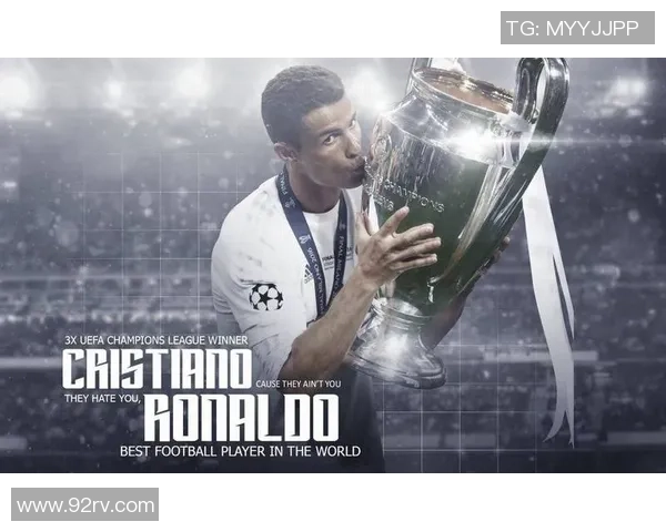 四大足球传奇球星同框，盘点他们的巅峰时刻与荣耀成就