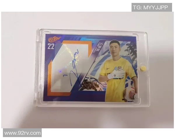 如何查询足球球星卡的市场价值和估价方法技巧 如何查询足球球星卡的市场价值和估价方法技巧