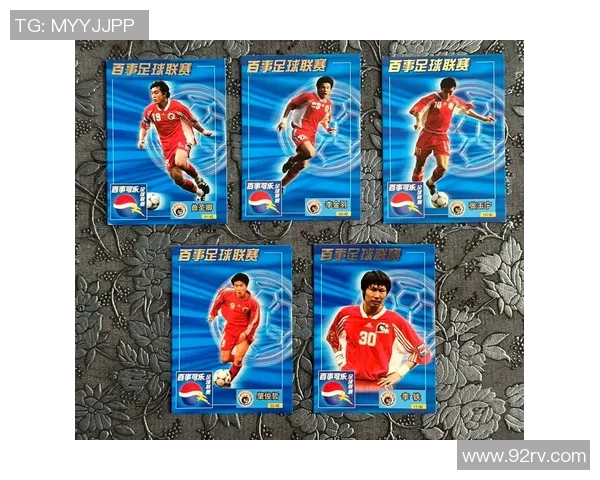 足球球星卡价格高企该如何应对和合理购买策略分析 足球球星卡价格高企该如何应对和合理购买策略分析